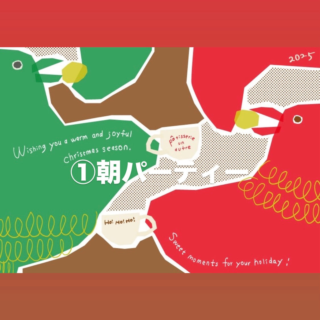 アーモンドシュトーレン ALMOND stollen 2025