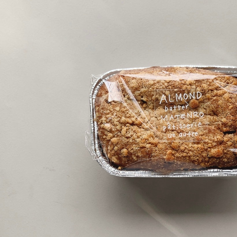 ガトーマロン(栗のケイク)