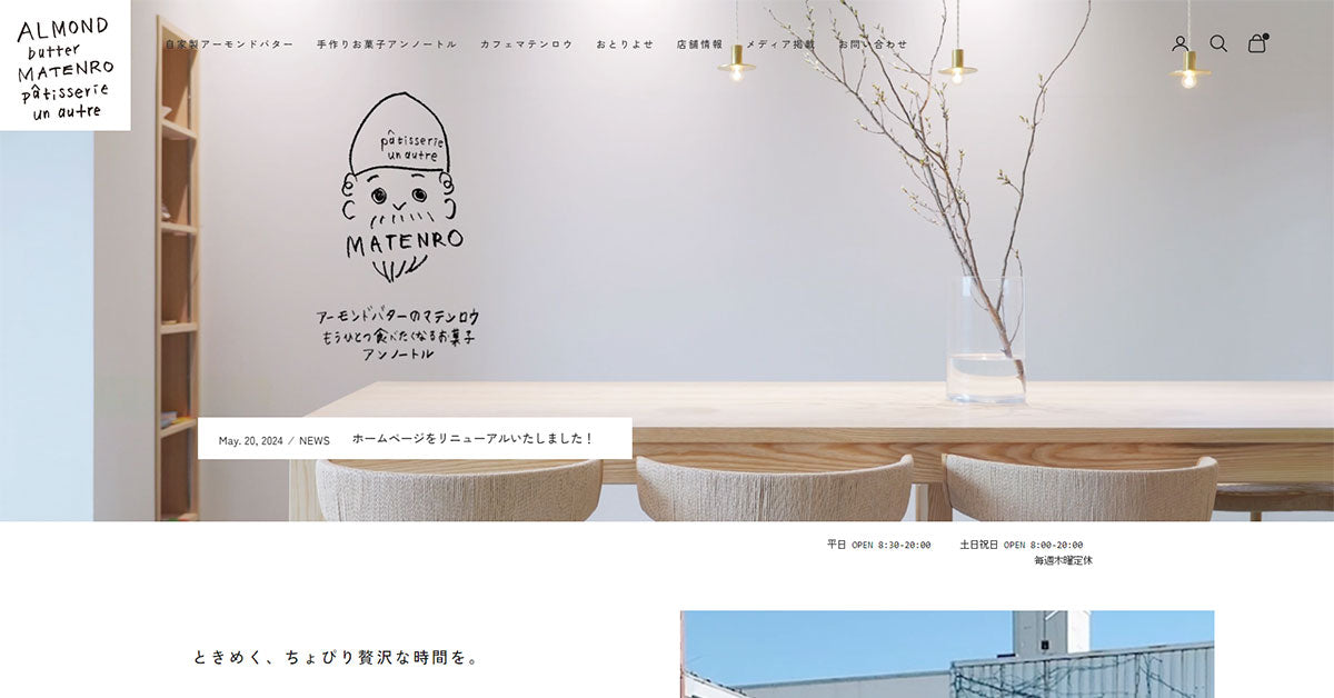 公式サイト掲載の写真 1
