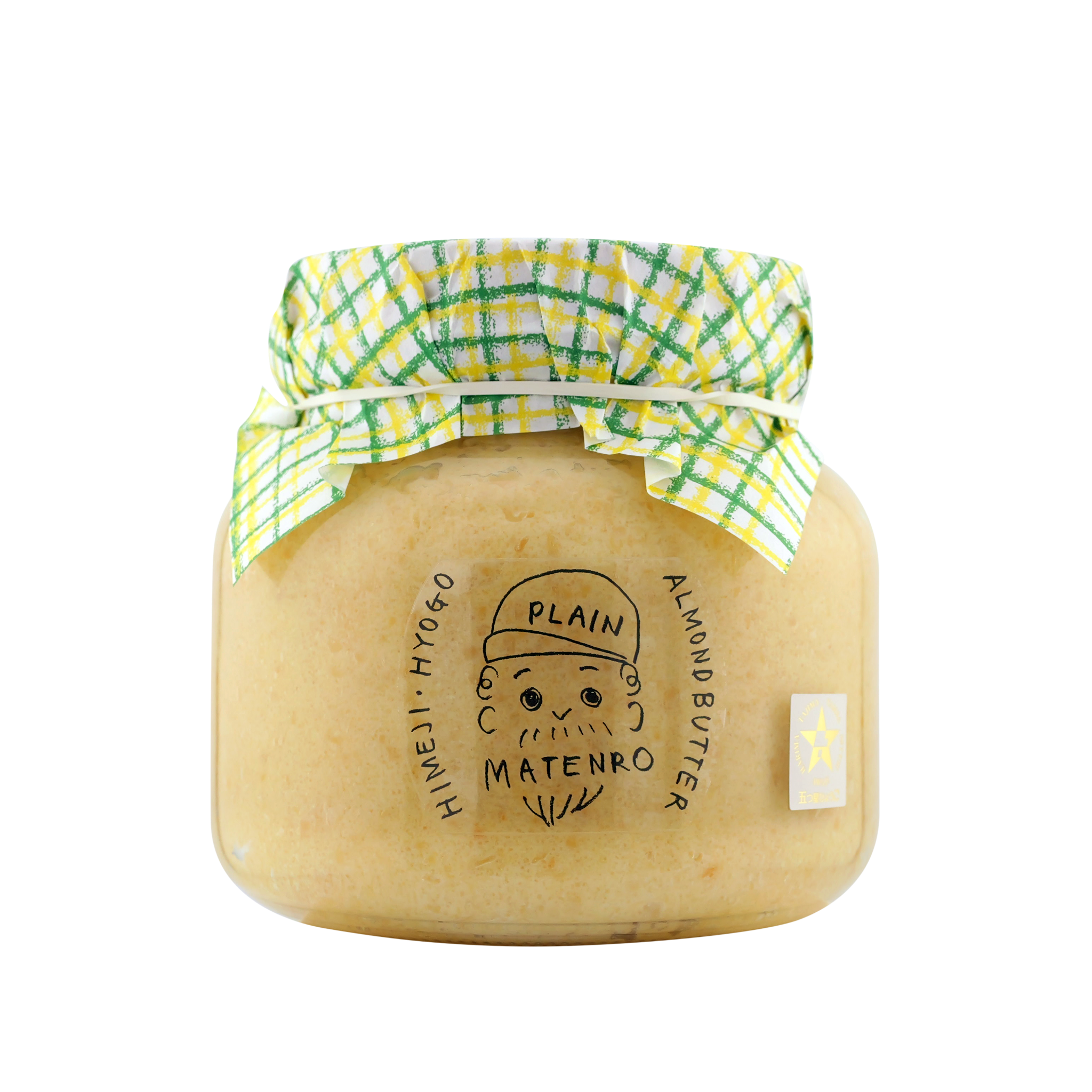 お得用 自家製アーモンドバター(580g)