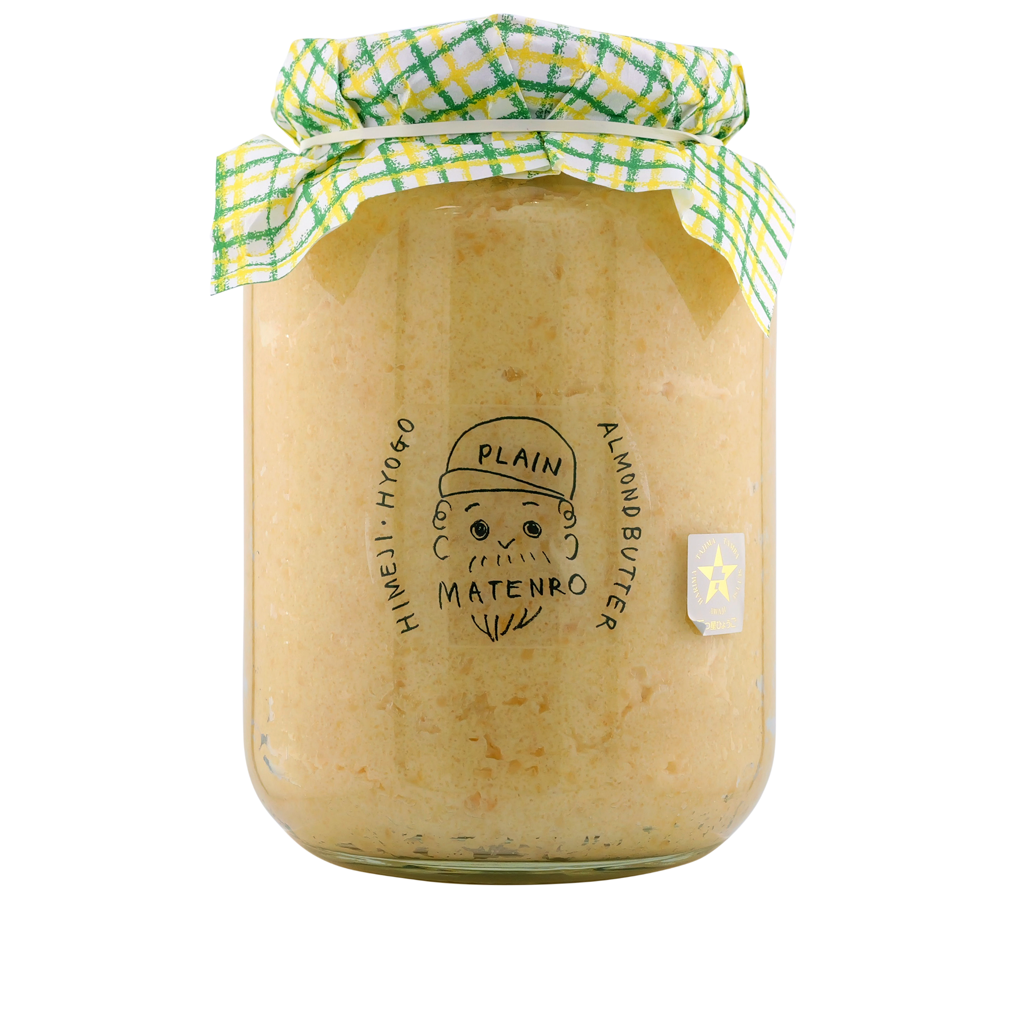 自家製アーモンドバター(800g)