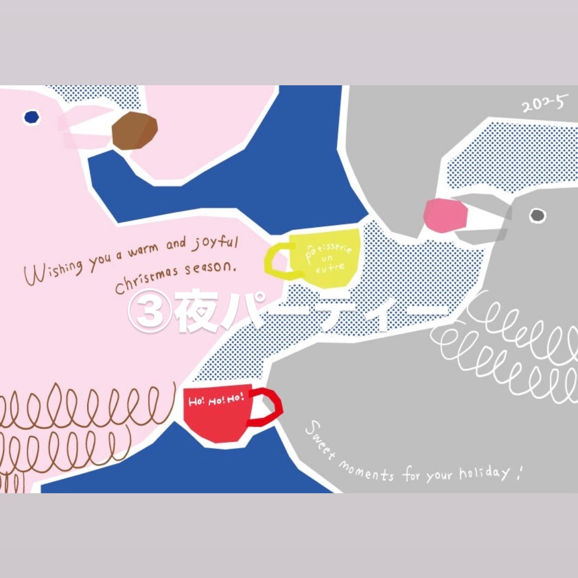 アーモンドシュトーレン　ALMOND stollen 2025