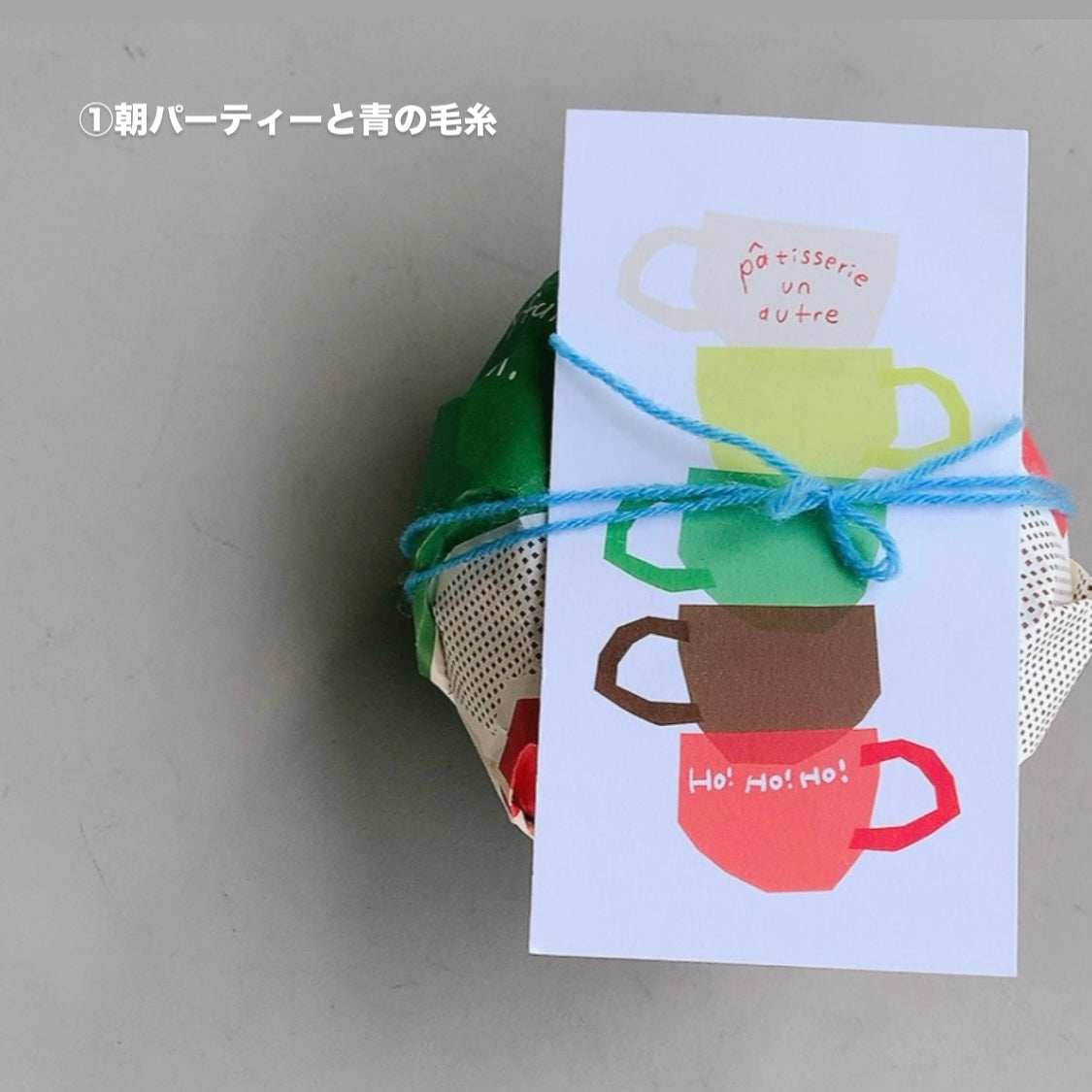 アーモンドシュトーレン　ALMOND stollen 2025