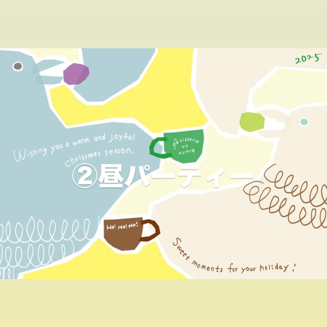 アーモンドシュトーレン　ALMOND stollen 2025